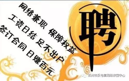 刷单诈骗发案率高的原因,公安机关刷单诈骗的应对防范措施