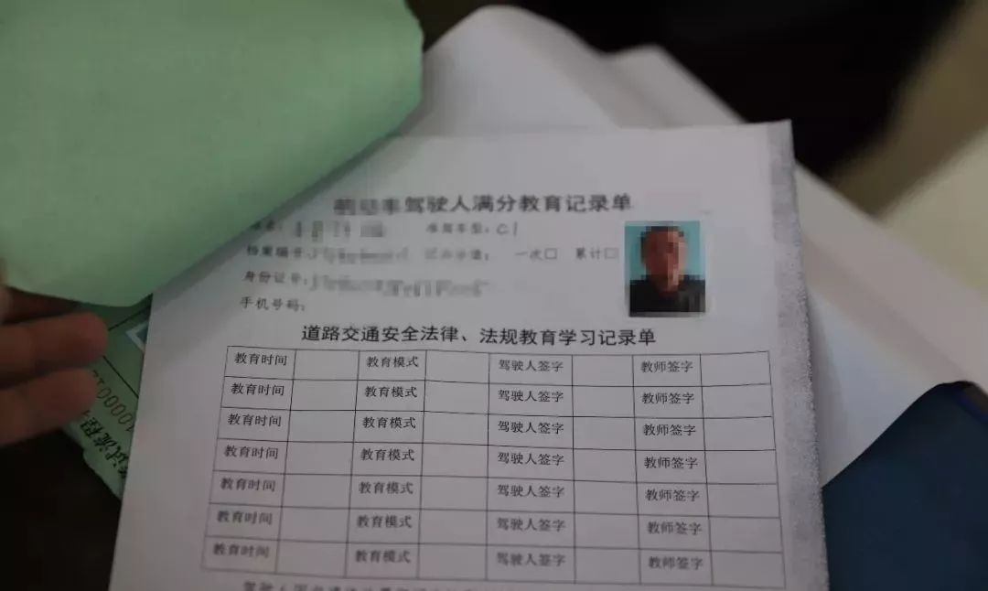 驾驶证扣满12分怎么办啊,驾驶证扣6分后怎么恢复