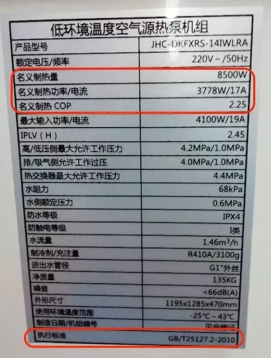 热泵供暖公司有哪些,安装地暖如何选择暖通公司