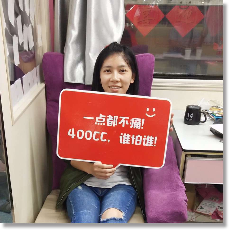 医生抽血献血是真的吗,抽血根本不疼