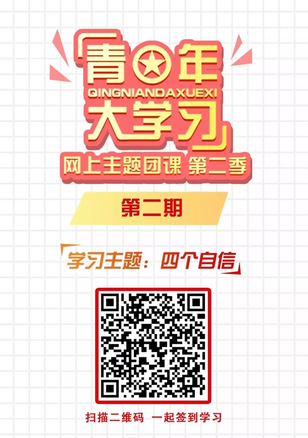 西马倒计时6天,2023西马赛事几号结束