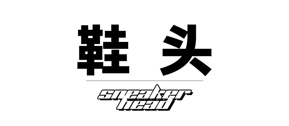 nike鞋子案发现场,nike鞋事件