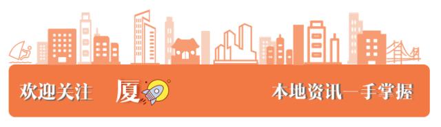 这个厦门人“追星”60年！用鼓浪屿和厦门二中命名了两颗星~