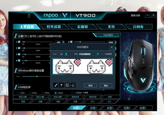 雷柏VT900电竞鼠标,雷柏vt900和罗技g502哪个好