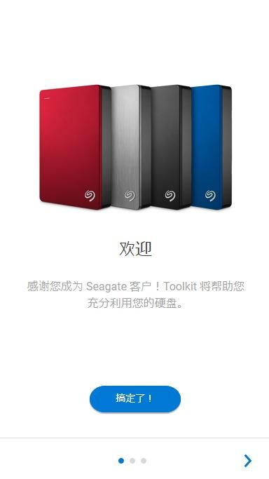 希捷简系列移动硬盘测评,希捷backupplus睿品拆解