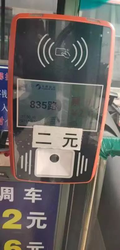 天津公交城市卡刷卡机,天津公交刷卡机