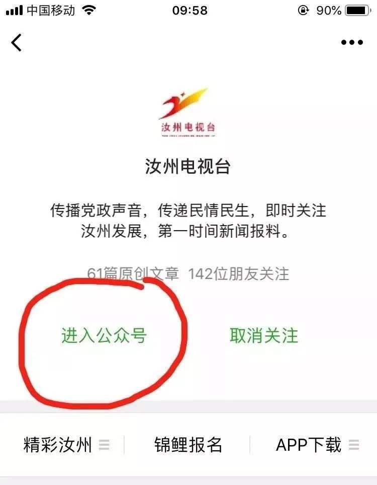 实不相瞒，“汝州小锦鲤”部分已经诞生，大家快来沾喜气呀~