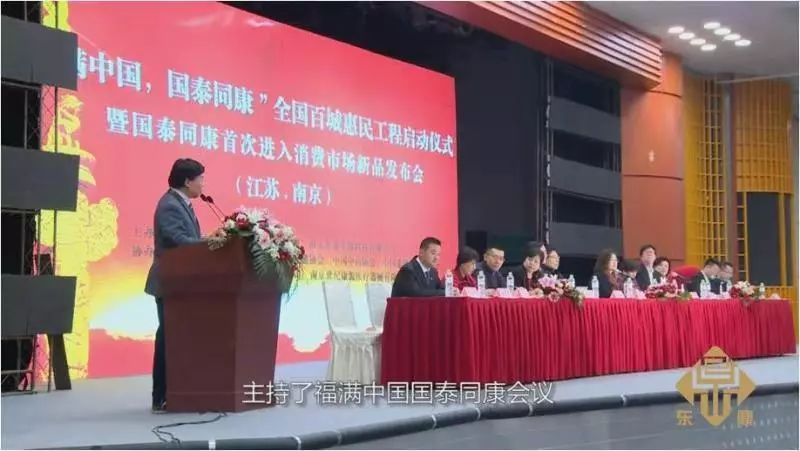 警惕！上万人血本无归！幕后黑手却买了26套房