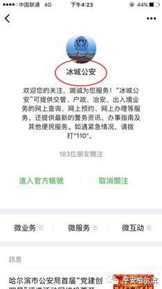 哈尔滨办理居住证需要什么条件,哈尔滨怎样办理老年长期居住证