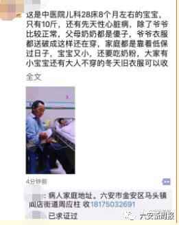 宝宝在医院发朋友圈,儿科医生刷爆朋友圈