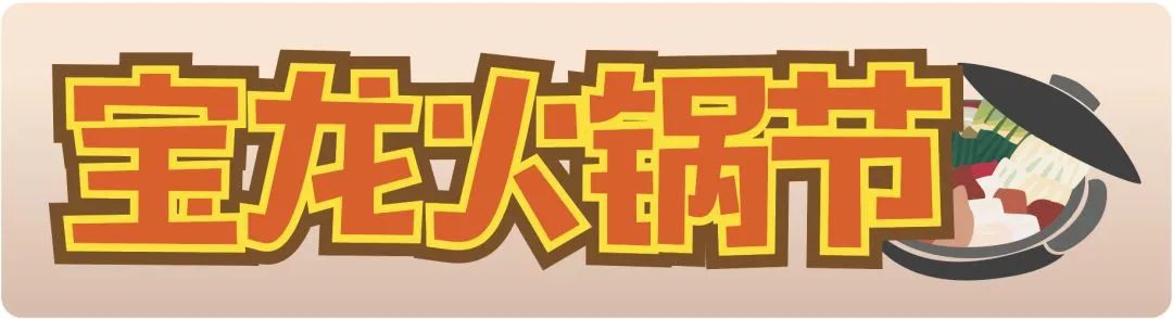 满1000返500？！这家商场有多疯狂？点开你就知道了！