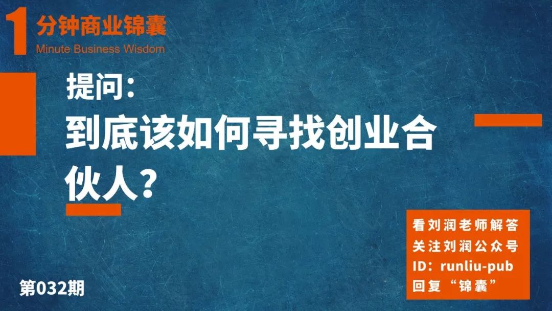 清华总裁班同学众筹开餐厅,清华总裁班34名学员众筹开餐