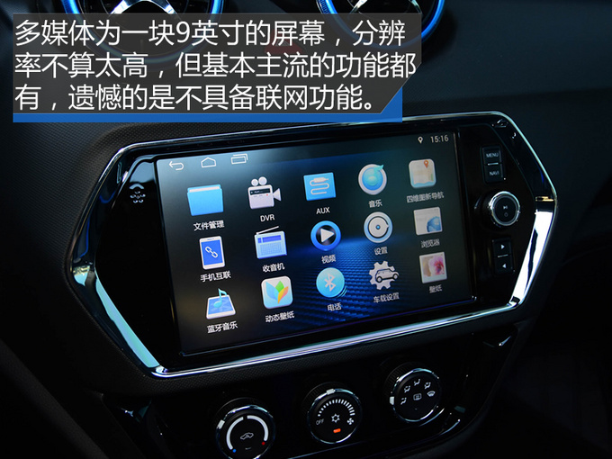 东南dx3ev400优缺点,东南dx3ev400真实续航