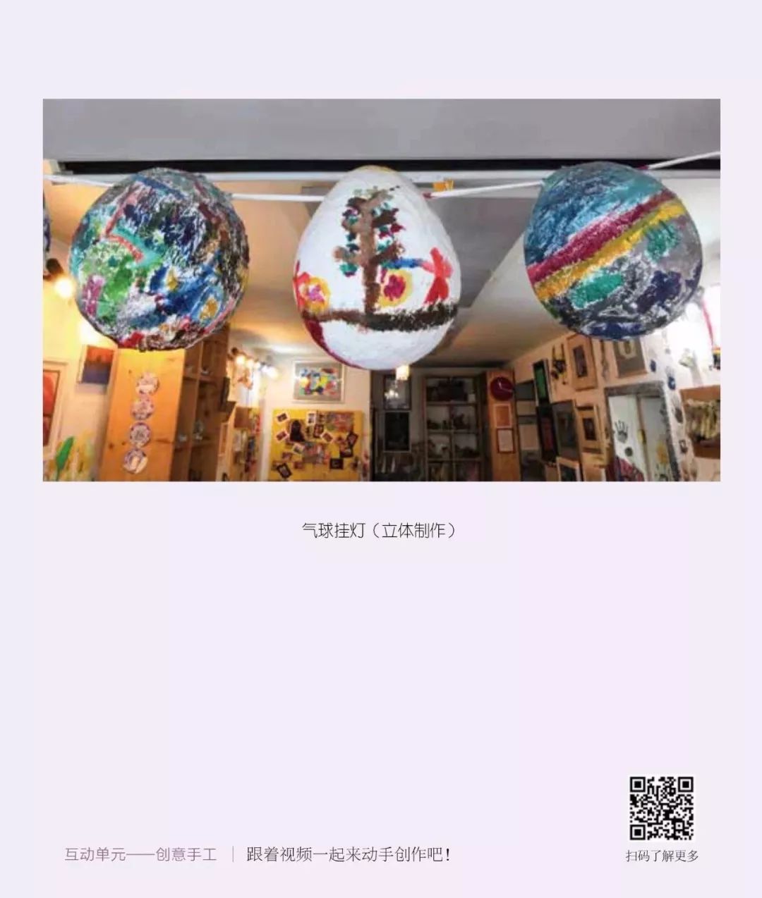 团｜《艾特熊和赛娜鼠》屡获国际大奖的温暖绘本+艺术儿童启蒙日历，爸爸陪娃的神器+用44只东北大白鹅，才攒出1床的鹅绒被