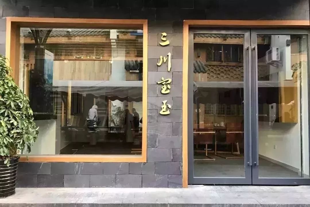 和田玉新中式珠宝美学,和田玉青花山水意境牌