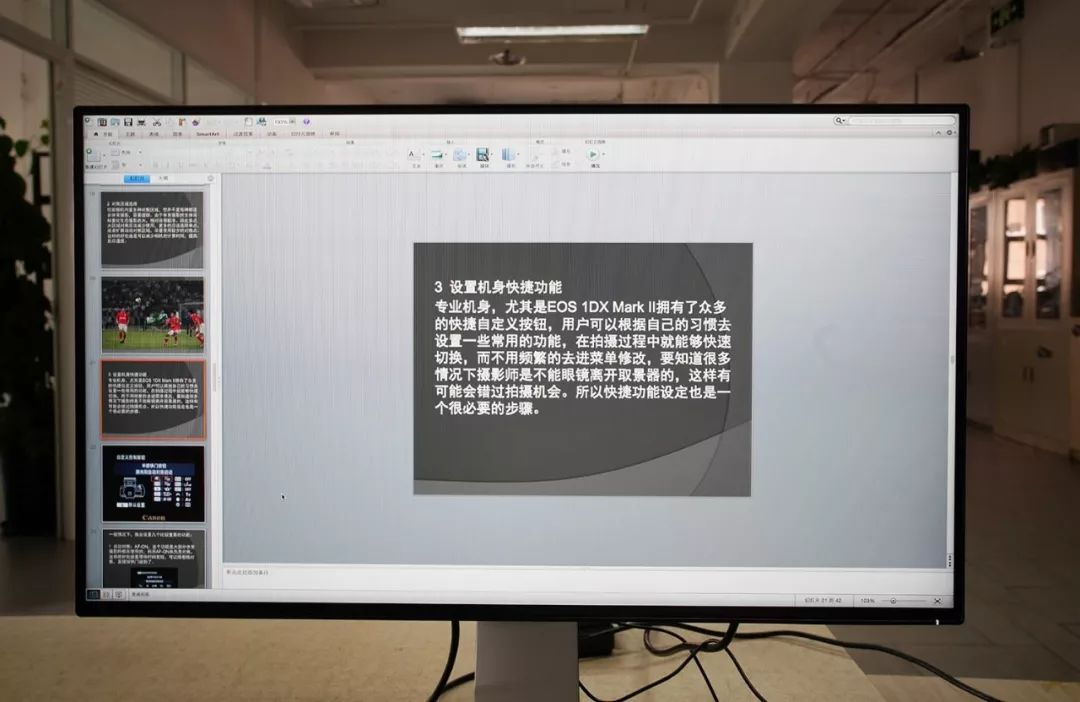 飞利浦精智系列新品显示器278b1n,飞利浦显示器288p6l评测