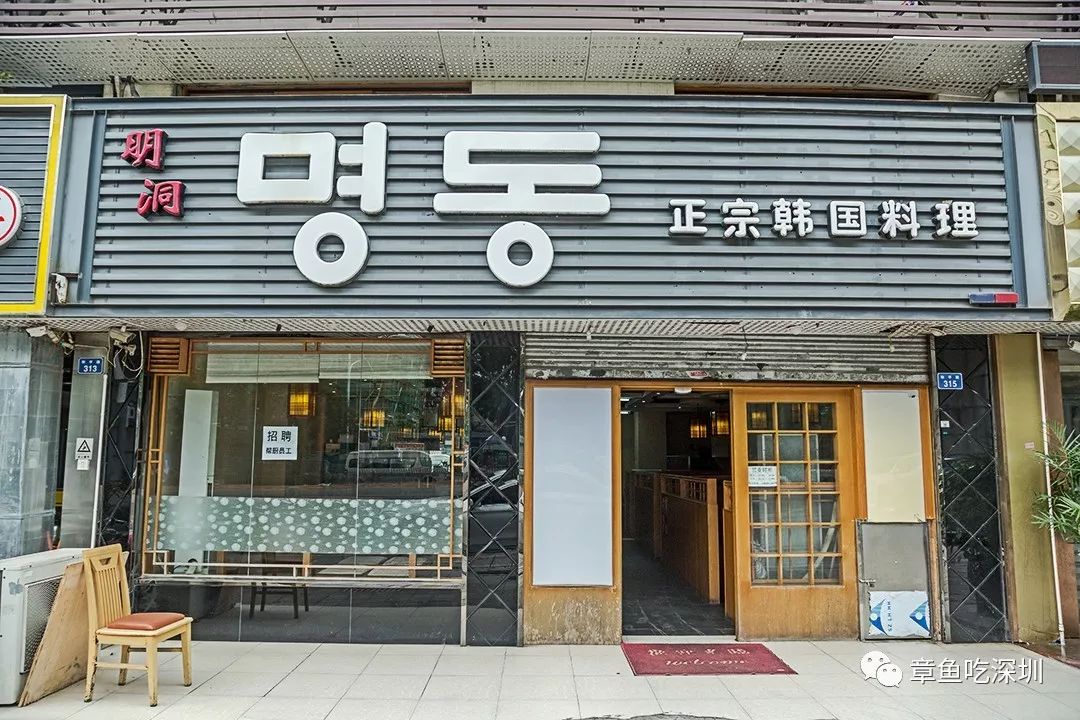 正宗韩料小馆 (韩料小馆)