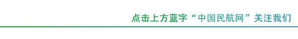 长春机场可以行李直挂吗,长春机场开通新航线