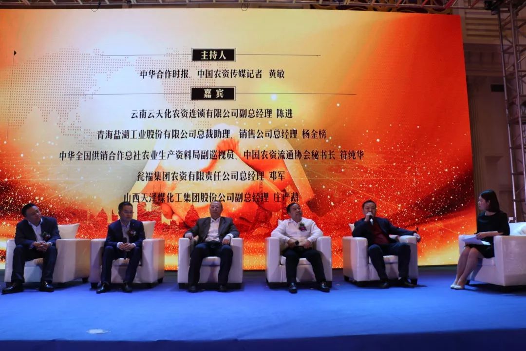 聚焦｜携手四载，誉满华夏，大山携手倍丰加钾走进中国复合肥之乡！