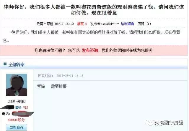 关于严厉打击传销活动的通告,3部门联合发布打击传销警示