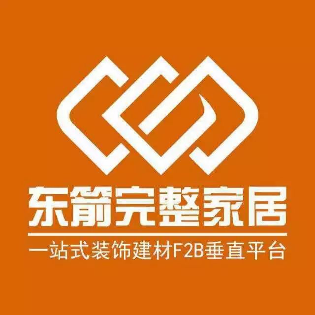 东箭一站式家居装饰建材超市强势入驻临颍，正品、低价，有保障，喜迎双11，买多少送多少，千种国内知名品牌赠品任您挑选！