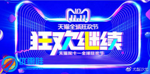 史无前例大额天猫双十一红包活动攻略！学抢1111元淘宝双十一红包攻略！