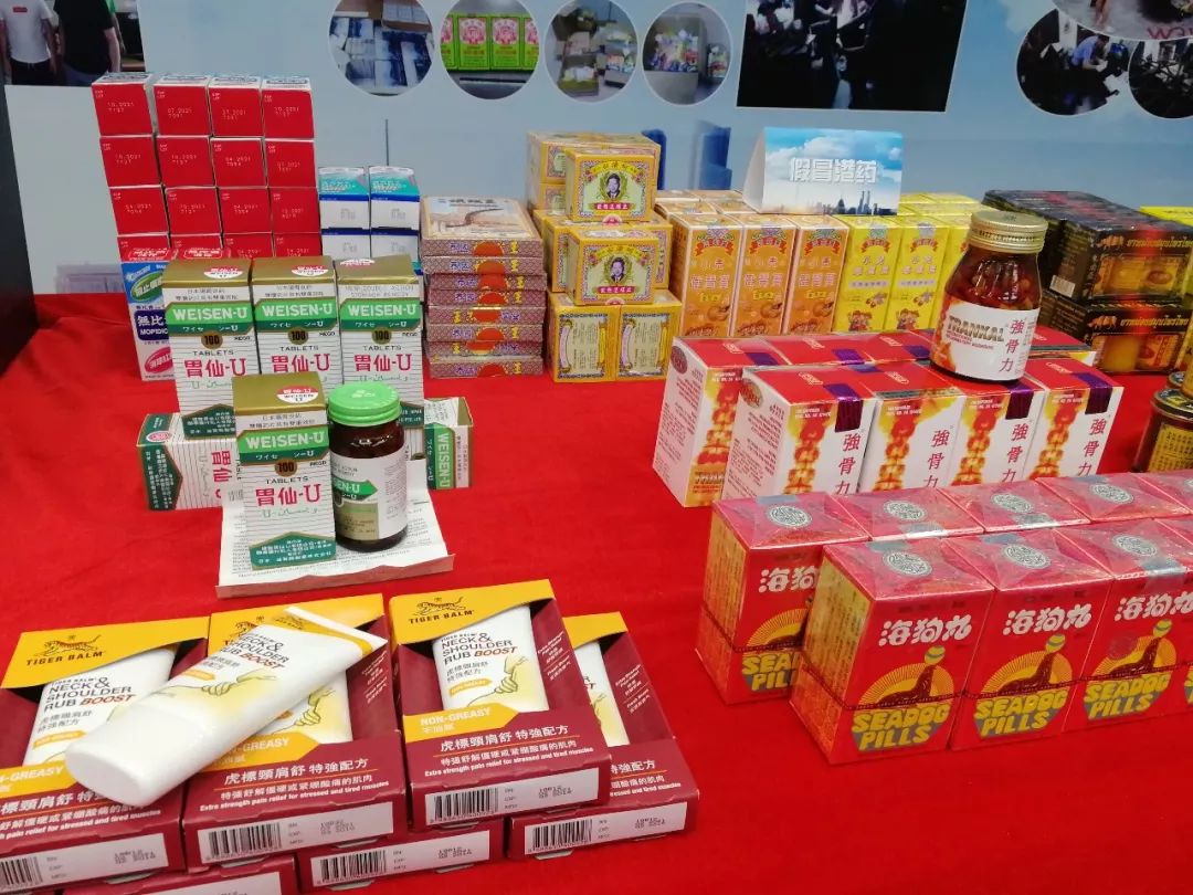 港货正品药有哪些,代购港药有假的吗