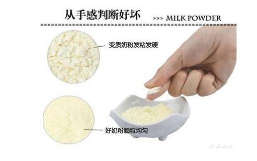 鉴别奶粉真假的正确方法,辨别真假奶粉的一些实用技巧