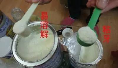 鉴别奶粉真假的正确方法,辨别奶粉真假的最简单方法