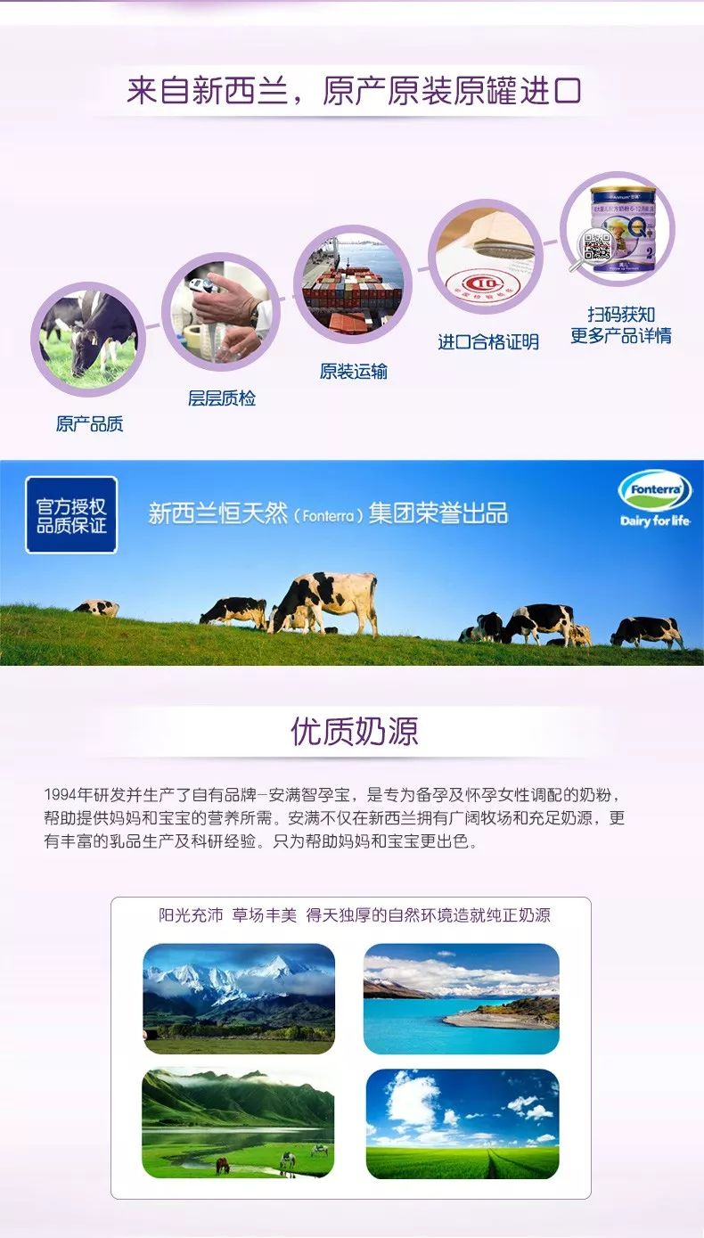 奶粉真假辨别视频,辨别真假奶粉的一些实用技巧