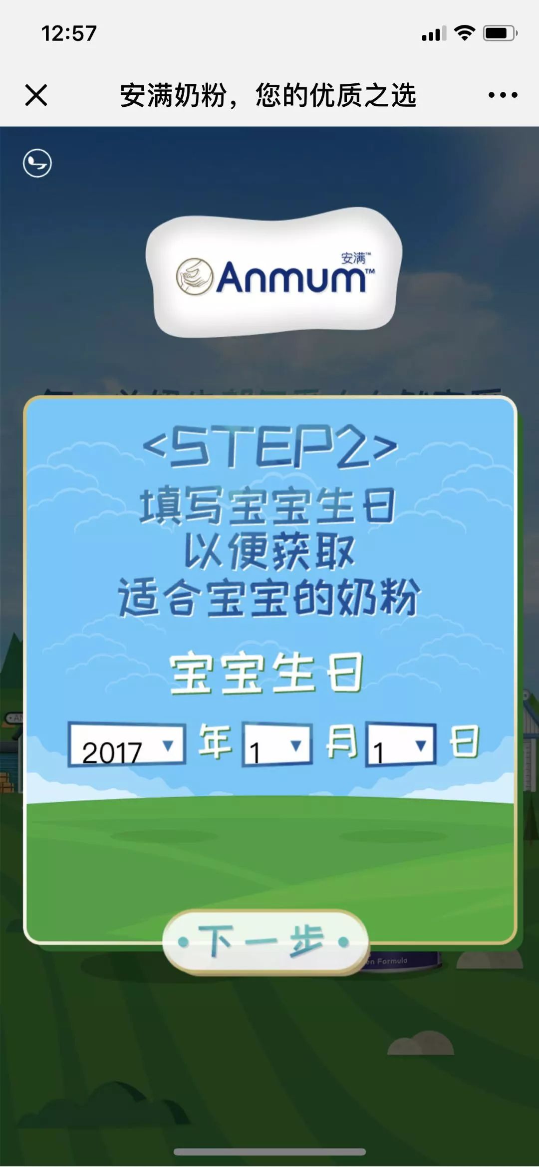 鉴别奶粉真假的正确方法,辨别真假奶粉的一些实用技巧