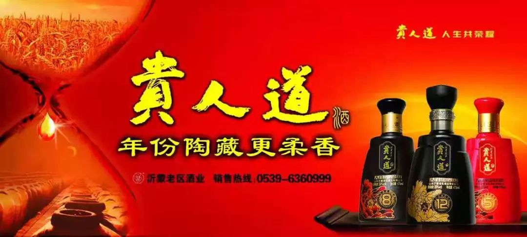 中央对临沂规划的批复,临沂市国务院批复了吗