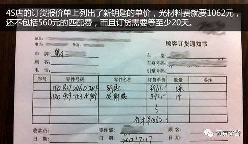 汽车钥匙丢了怎么找回来,汽车钥匙丢了怎么办去哪里办