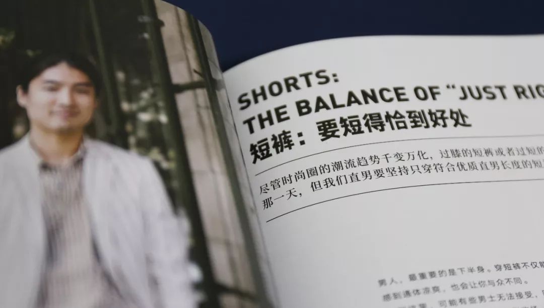 如何做一个有品位的男生,如何做一个真正的直男