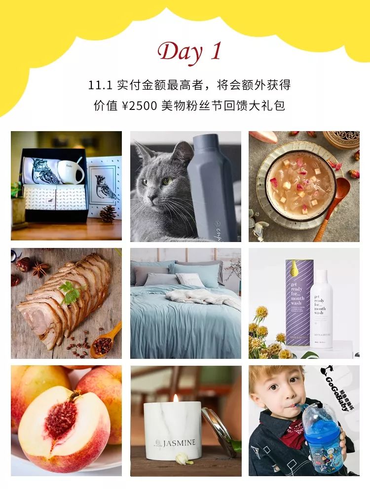 这个大促来得太及时!最高送价值¥2500福袋,更有千元民宿免费体验!