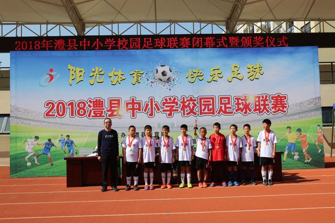 澧县首届校园足球联赛,澧县足球联赛视频银谷中学