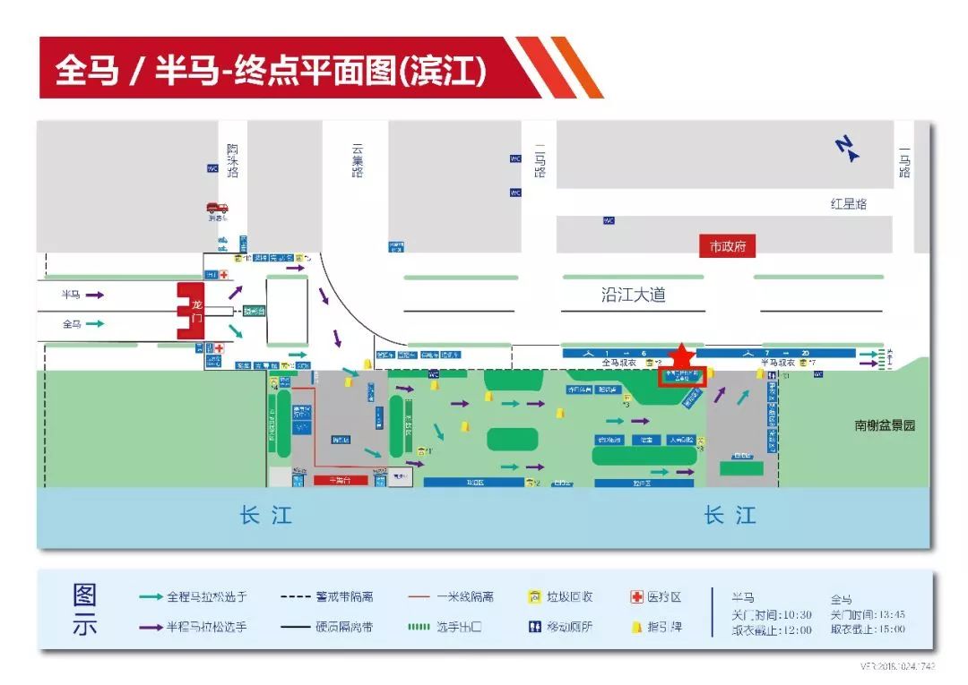 宜马赛事回顾,赛前40天全马训练计划