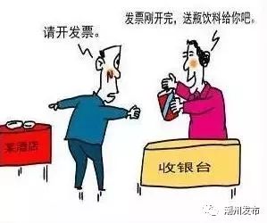 商家不给开发票怎么办,商家不给开正式发票怎么办