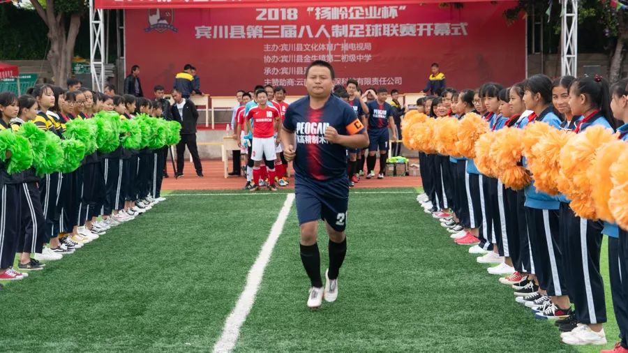 云南宾川奥运冠军,宾川启明星杯冠军