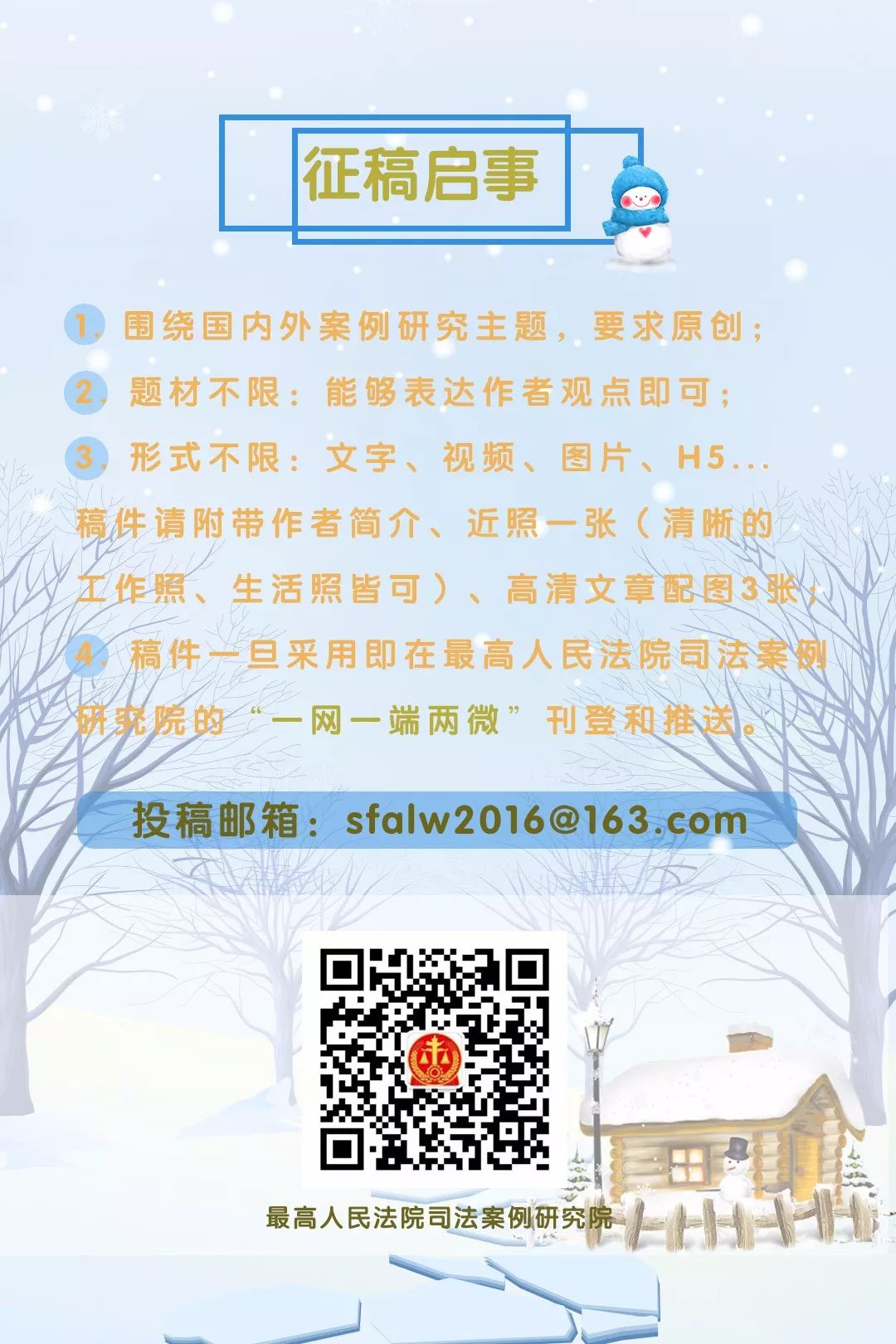 豁免标注保质期的食品,最新版预包装食品标签法规