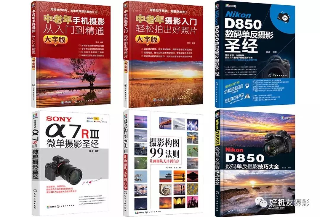 拍舞台人像相机怎样设置,佳能相机拍人像最佳设置