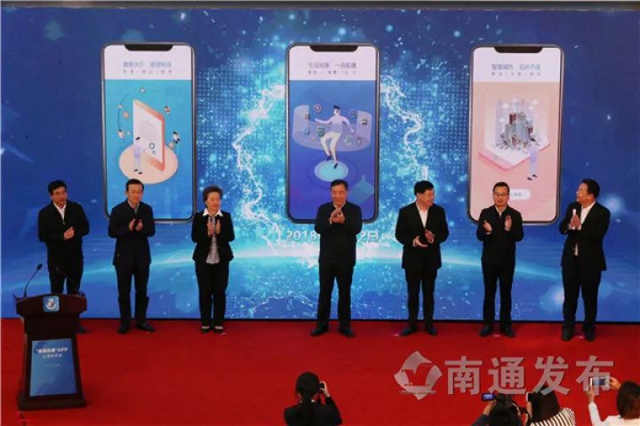 南通百通app下载实名认证,南通百通app可以坐公交车