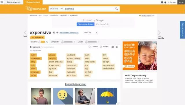 资源｜5个让你眼界大开的查词网站！