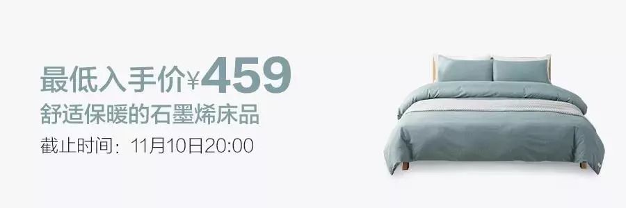 拼团丨日本贵妇牌身体乳，抹完身体香香的、滑滑的