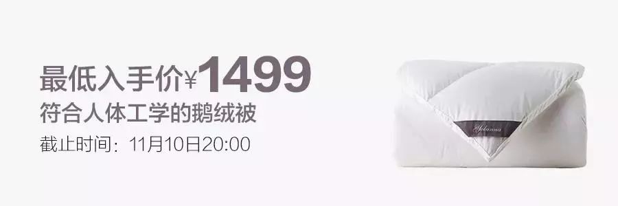 拼团｜房间太冷？打开它，0.2秒就温暖了