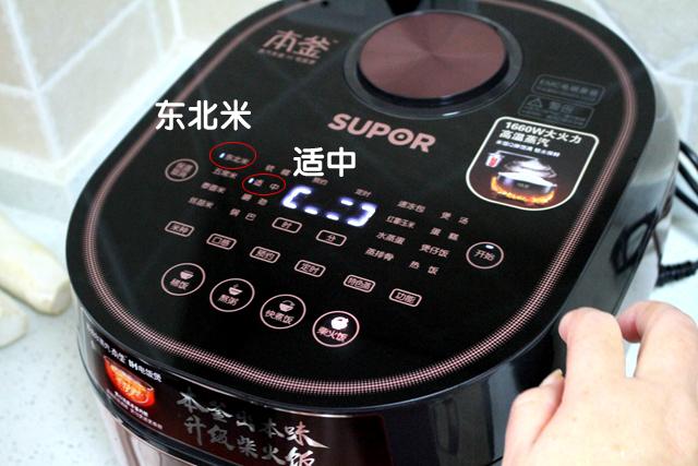 苏泊尔本釜h98电饭锅,苏泊尔本釜电饭锅1000元