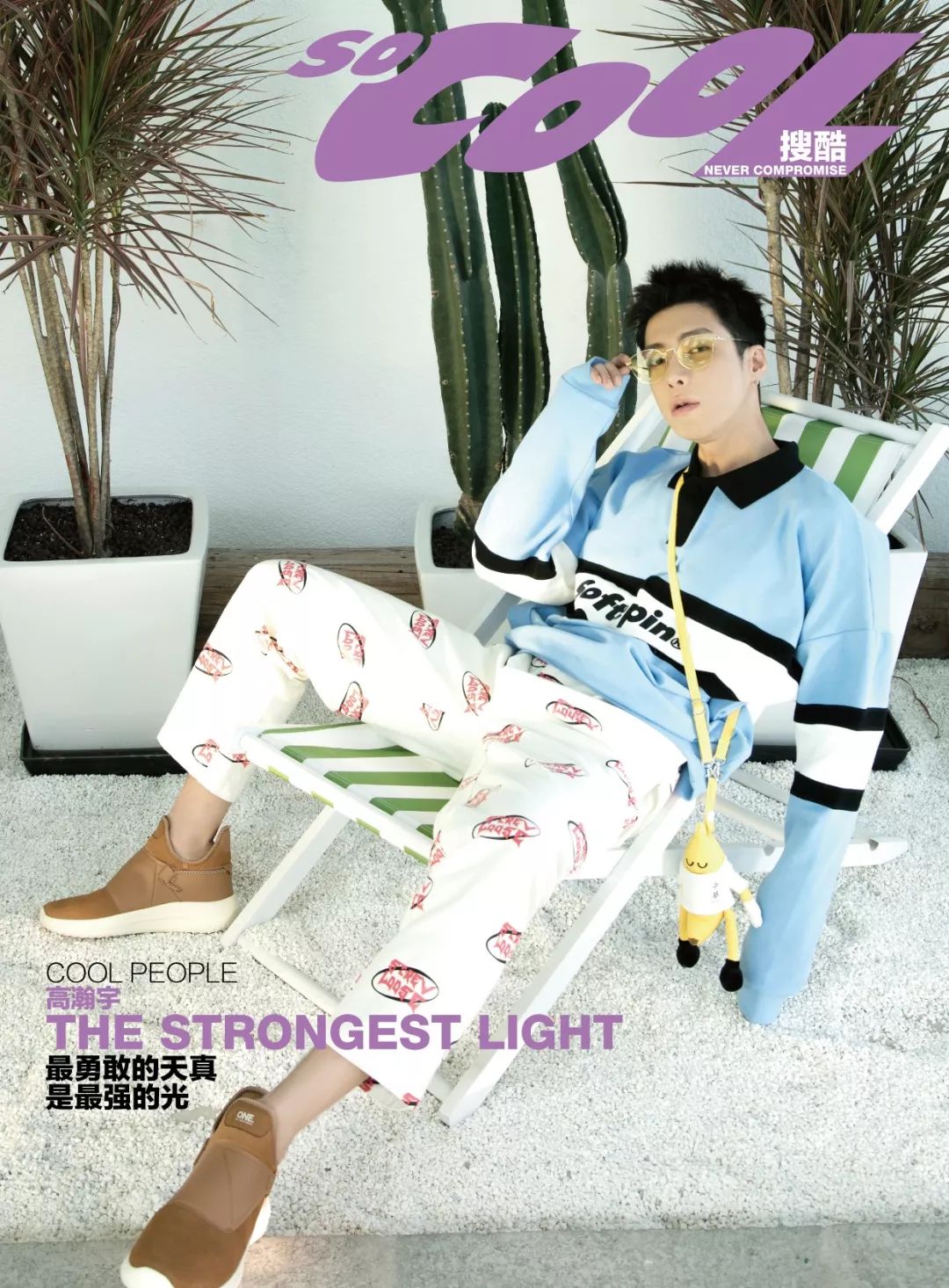 glitter跳舞,glitter舞