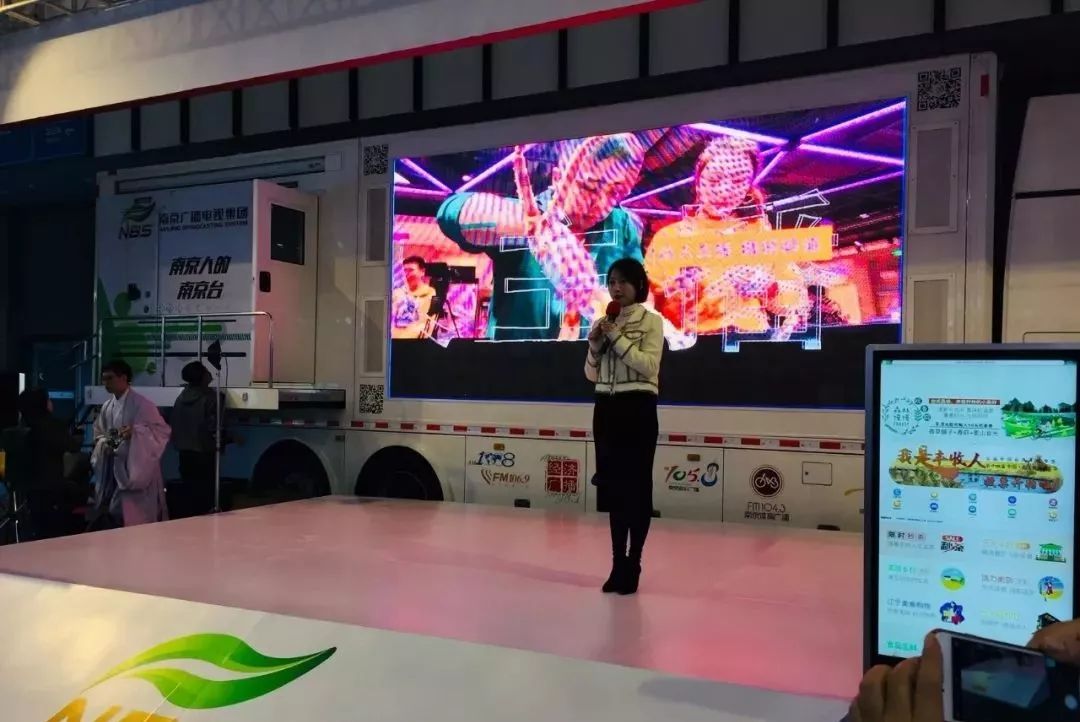 在这场连续三天的文化科技盛宴上，南京广电给你带来了……