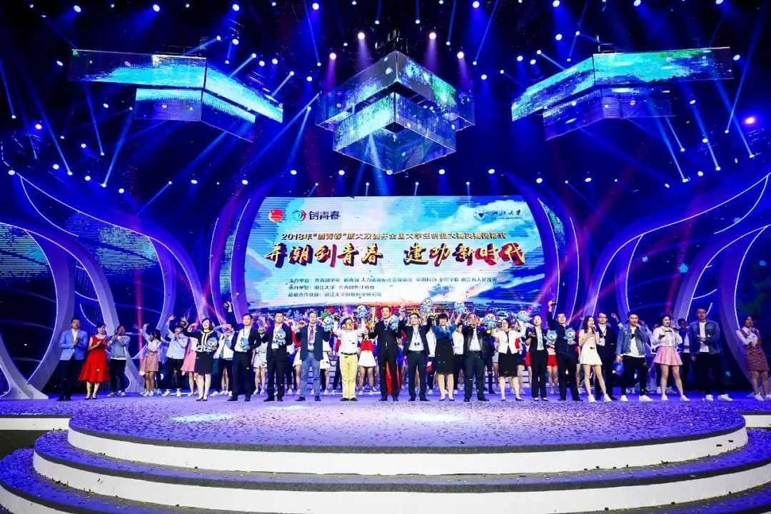 江苏省大学生创业大赛,全国大学生创新创业大赛获奖名单