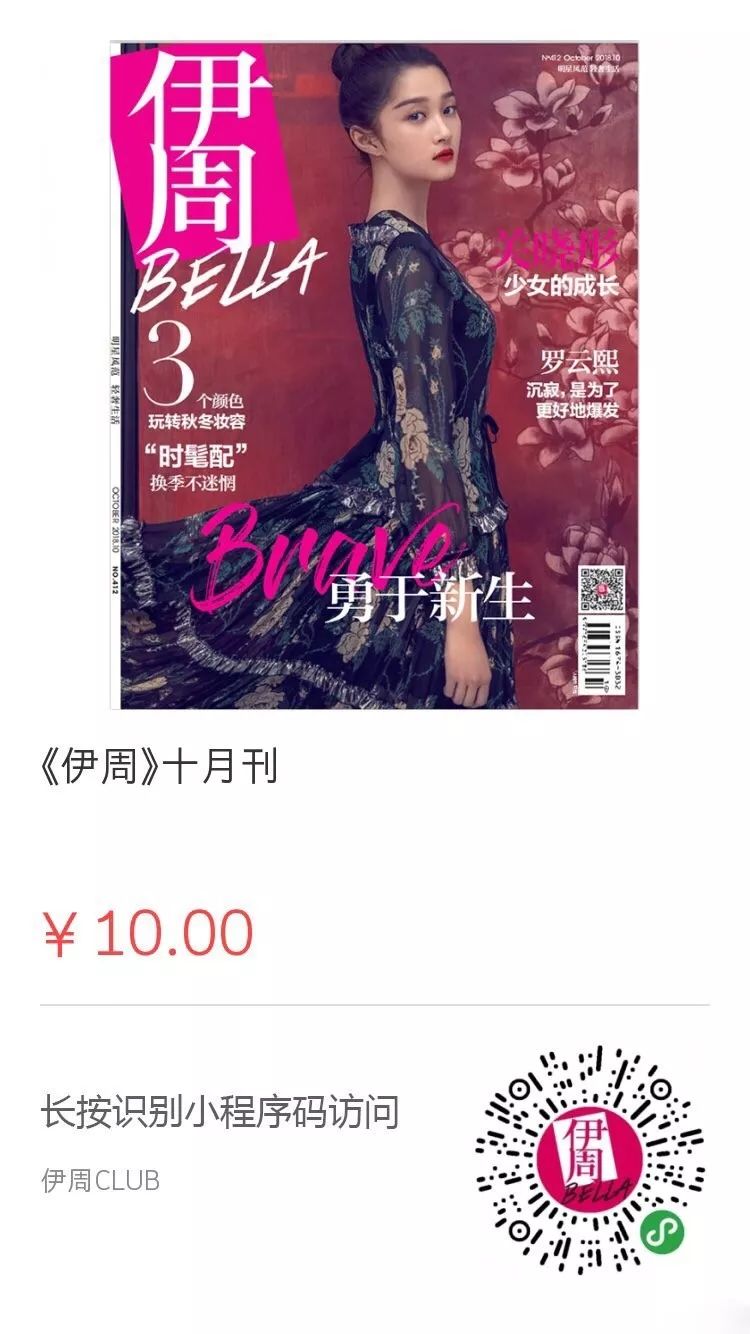 圣诞福利大放送请你查收,圣诞福利来了